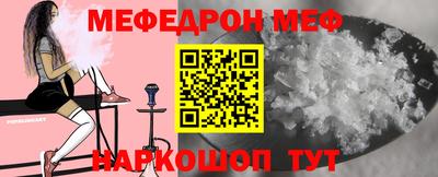 герыч Новодвинск
