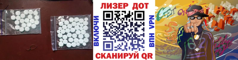 Лсд 25 экстази кислота закладка Усть-Джегута