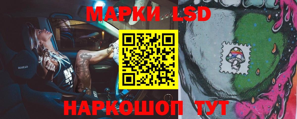 ЛСД экстази  Лсд 25 экстази кислота  Усть-Джегута  Вход с VPN  Лсд 25 экстази кислота 