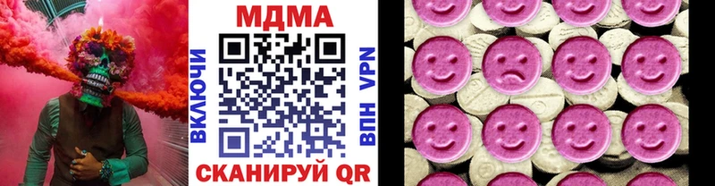 МДМА Molly  Усть-Джегута 