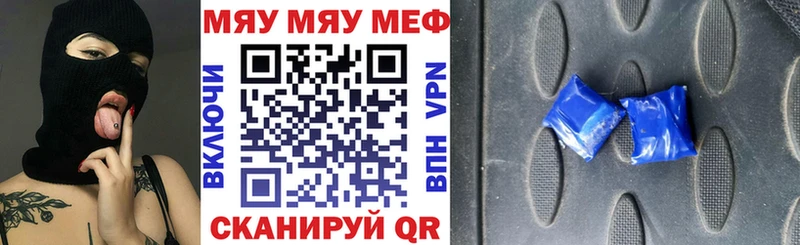 мориарти телеграм  Усть-Джегута  Мефедрон мука 