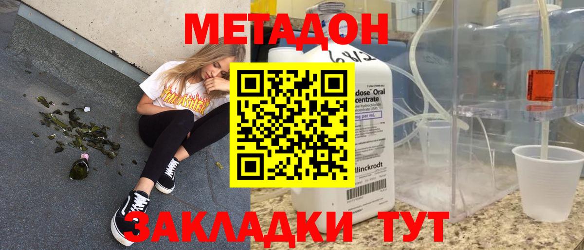 Метамфетамин Усть-Джегута