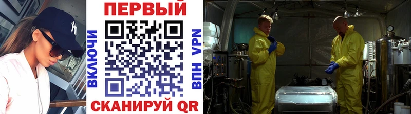 как найти закладки  Усть-Джегута  Первитин Декстрометамфетамин 99.9% 