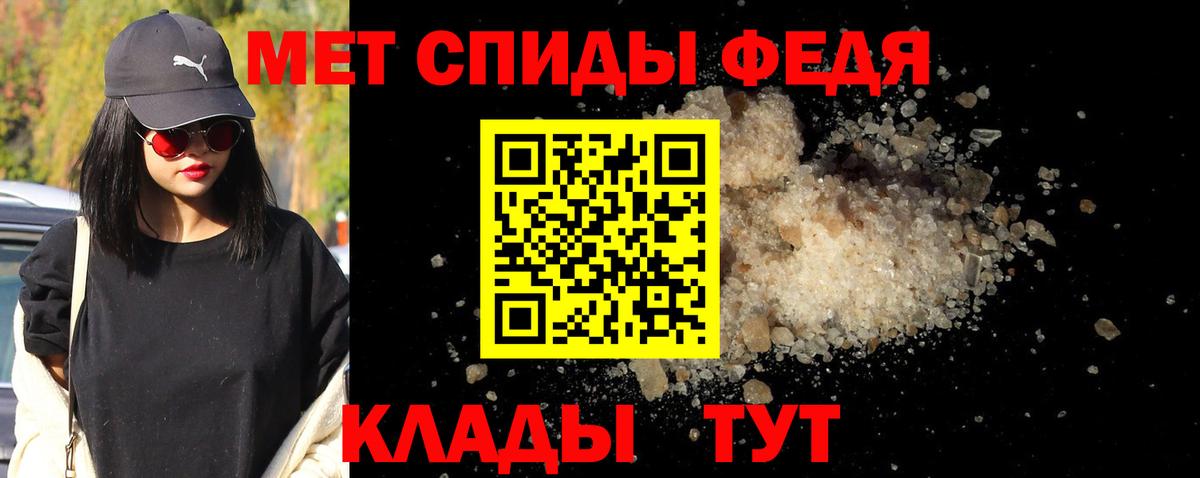 Первитин Methamphetamine  Вход с VPN  Усть-Джегута  Первитин Methamphetamine 