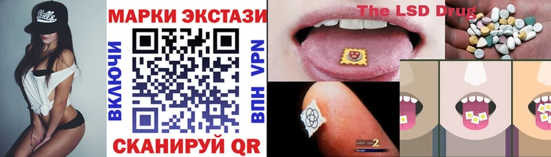маркетплейс как зайти  ОМГ ОМГ зеркало  Усть-Джегута  Марки NBOMe 1,5мг 