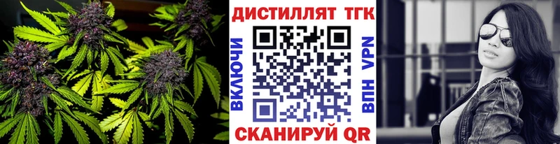 ТГК концентрат  Усть-Джегута 
